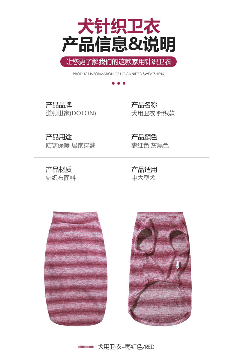 Amazon New Dog Sweater Autumn Winter Home Wear Warm Comfortable Large Dog Clothes In Stock Factory Direct Sale