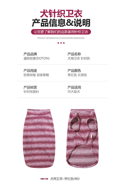 Amazon New Dog Sweater Autumn Winter Home Wear Warm Comfortable Large Dog Clothes In Stock Factory Direct Sale